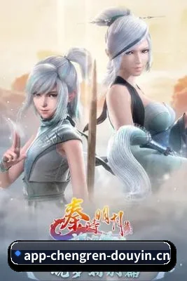 娱乐扩展