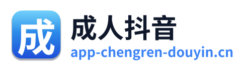 成人抖音 Logo